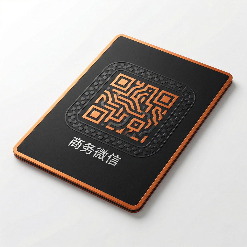 17c一起草商务微信二维码